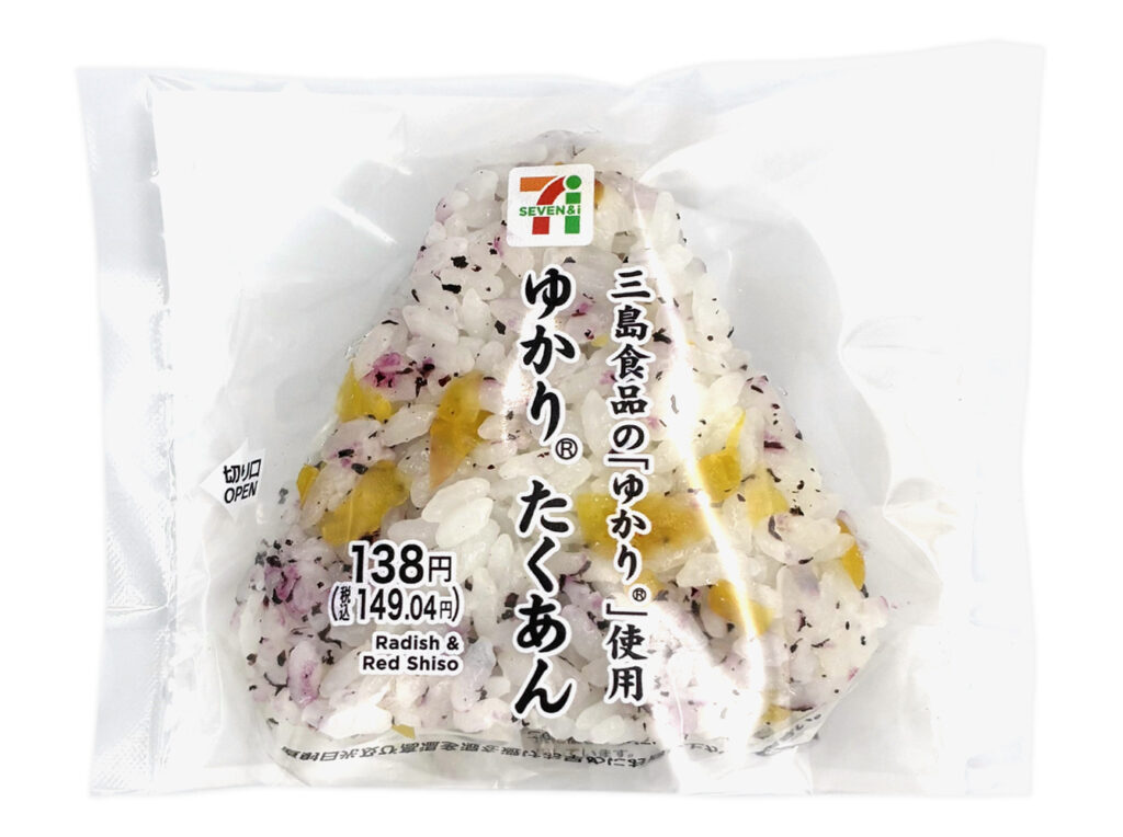 セブンイレブン ゆかりたくあんおむすび
