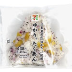 セブンイレブン ゆかりたくあんおむすび