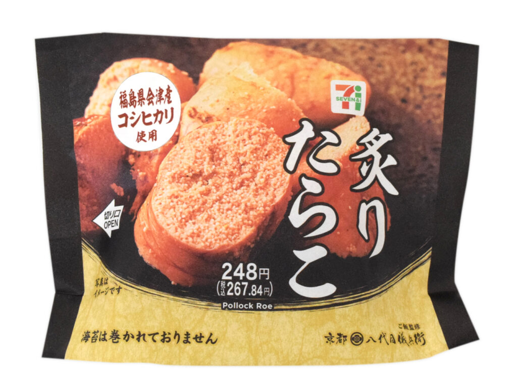 セブンイレブン 会津産コシヒカリおむすび 炙りたらこ