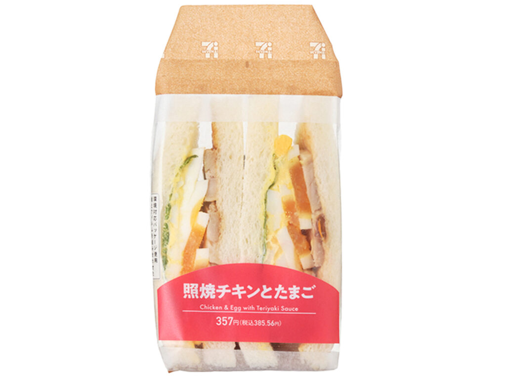 セブンイレブン 照焼チキンとたまごサンド