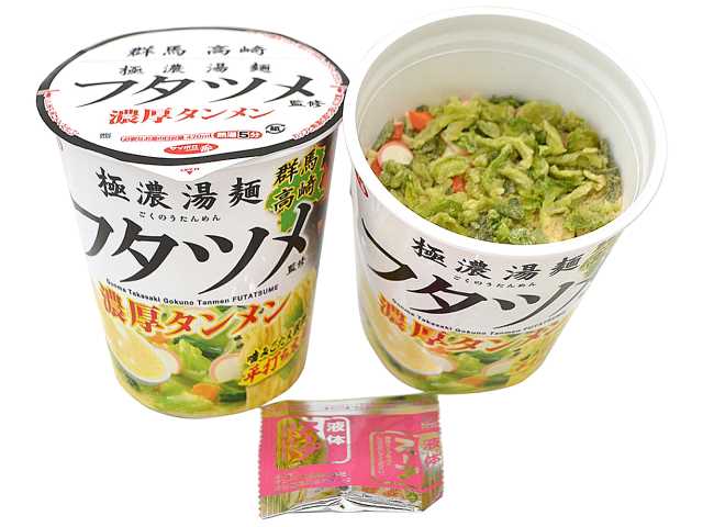 セブンイレブン サッポロ一番 極濃湯麺フタツメ監修 濃厚タンメン