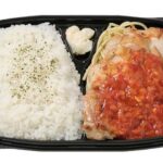 セブンイレブン ガーリックトマトのグリルチキン弁当