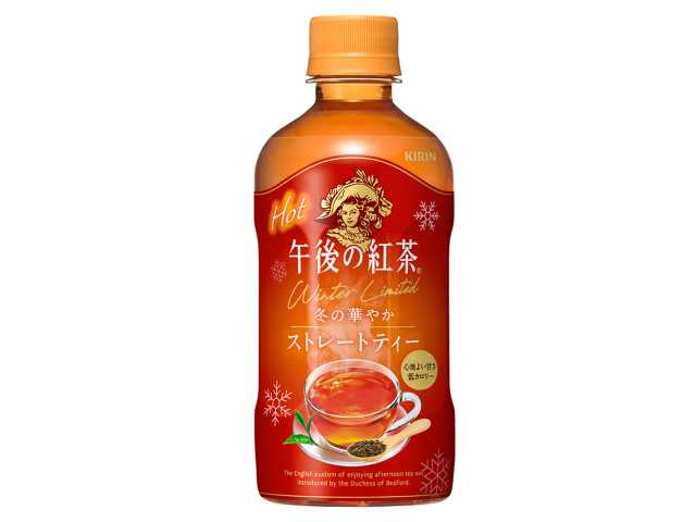 セブンイレブン 午後の紅茶 ストレートティー ホット４００ｍｌ