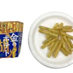 セブンイレブン 湖池屋 金のポテト 王道のり塩