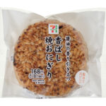 セブンイレブン 醤油の香り引き立つ 香ばし焼おにぎり