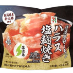 セブンイレブン 新潟県産新之助おむすび佐渡産サーモンハラス