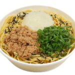 セブンイレブン ツナと大根おろし和風パスタ