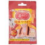 セブンイレブン 温めぐり 極暖かけぽか １Ｐ