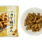 セブンイレブン ７プレミアム カレー揚げせん