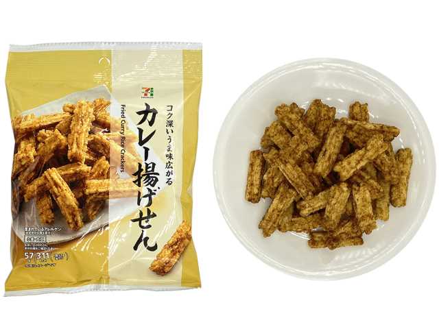 セブンイレブン ７プレミアム カレー揚げせん