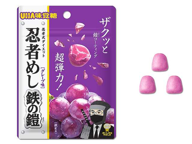 セブンイレブン 味覚糖 忍者めし鉄の鎧 グレープ味