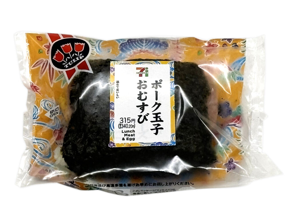 セブンイレブン ポーク玉子おむすび