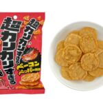 セブンイレブン 亀田製菓 超カリカリすぎるうす焼 ベーコン＆ペッパー風味