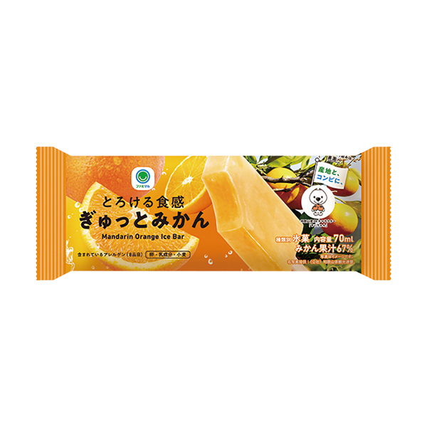 ファミリーマート とろける食感ぎゅっとみかん