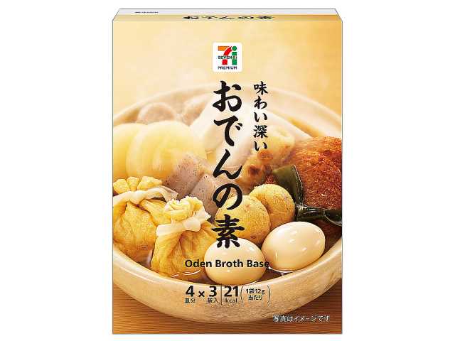 セブンイレブン ７プレミアム おでんの素