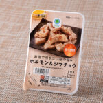 ファミリーマート 岩塩で引き立つ脂の旨みホルモン&シマチョウ