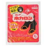 セブンイレブン ホカロン くつ下に貼るタイプ黒 1足分