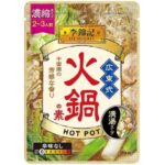 セブンイレブン エスビー食品 李錦記 広東式火鍋の素