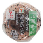 セブンイレブン もち米もっちり 赤飯おこわおむすび