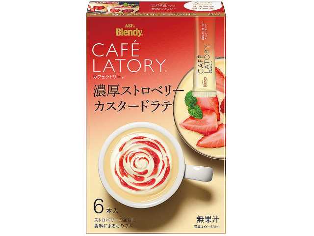 セブンイレブン ブレンディ カフェラトリ―濃厚ストロベリ―カスタ―ドラテ