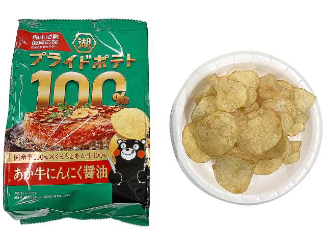 セブンイレブン 湖池屋 プライドポテト１００％ あか牛にんにく醤油