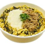 セブンイレブン ツナと大根おろしの和風パスタ