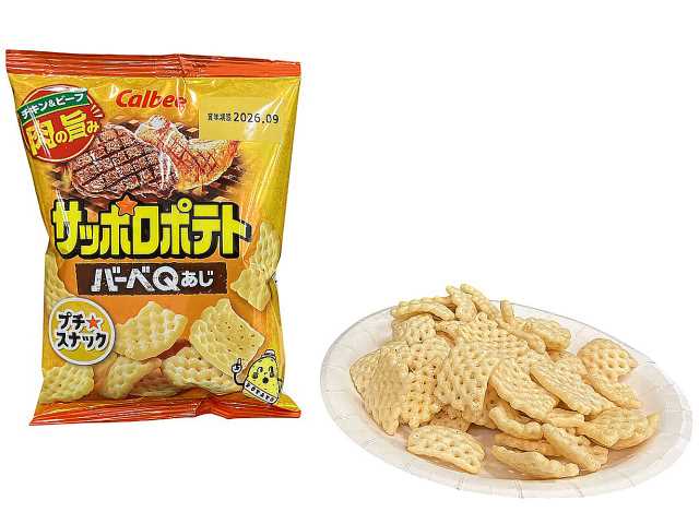 セブンイレブン カルビーサッポロポテト バーベＱあじ小袋