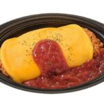 セブンイレブン トマトの旨みがつまったケチャップオムライス