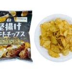 セブンイレブン ７Ｐ 堅揚げポテトチップス スパイスチキン味