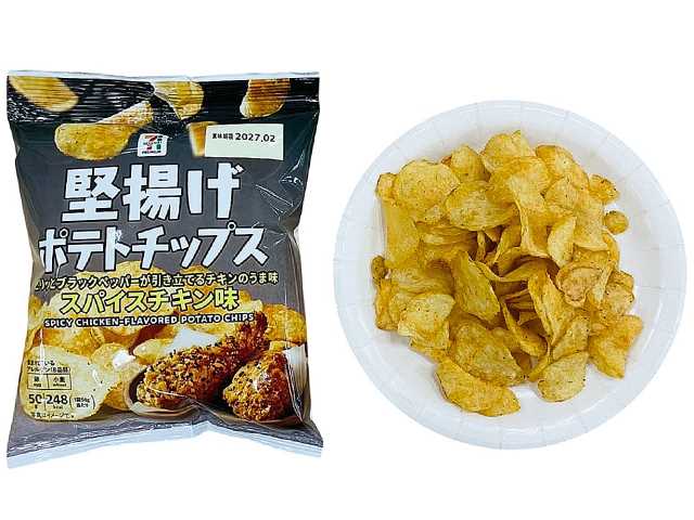 セブンイレブン ７Ｐ 堅揚げポテトチップス スパイスチキン味