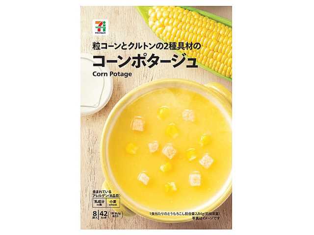 セブンイレブン ７プレミアム粒コーンとクルトン２種具材のコーンポタージュ８袋