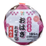 セブンイレブン まんまるおはぎおむすび あんこ