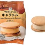 セブンイレブン ７プレミアム マカロンアイス キャラメル