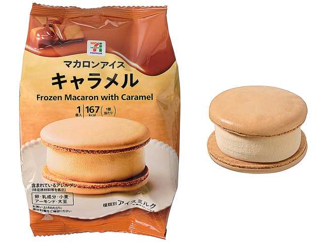 セブンイレブン ７プレミアム マカロンアイス キャラメル