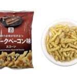 セブンイレブン ７プレミアム スコーン スモークベーコン味