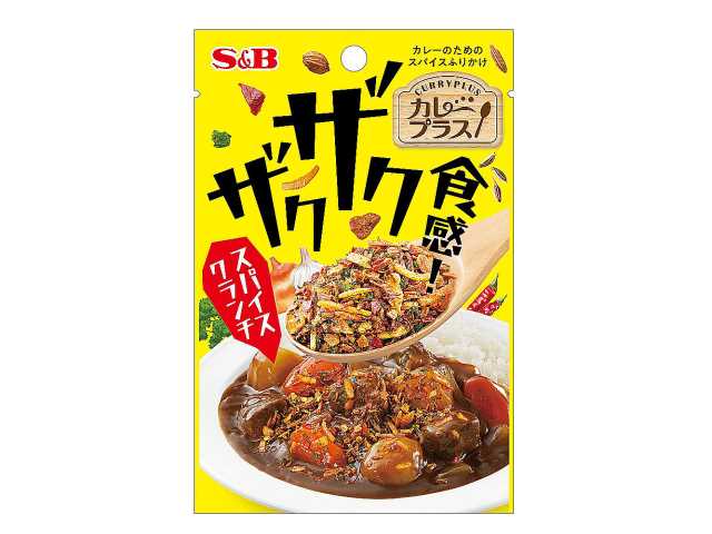 セブンイレブン エスビー カレープラスザクザク食感スパイス