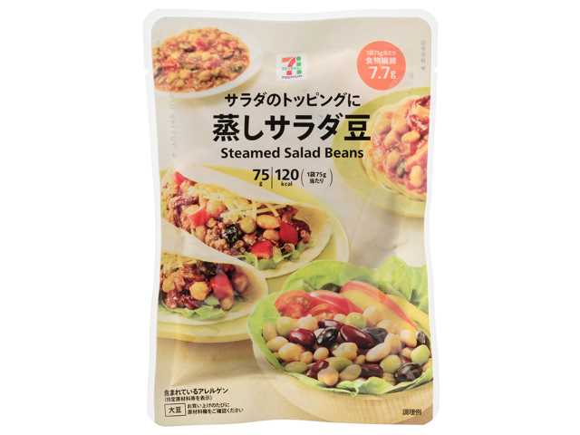 セブンイレブン ７プレミアム 蒸しサラダ豆