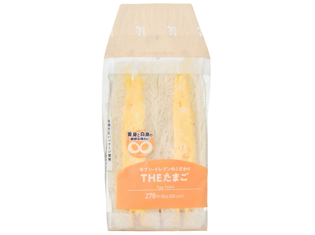 セブンイレブン セブン‐イレブンこだわりＴＨＥたまごサンド