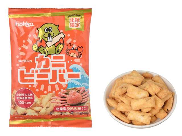 セブンイレブン 北陸製菓 カニビーバー