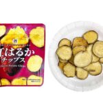 セブンイレブン ７プレミアム 紅はるかチップス