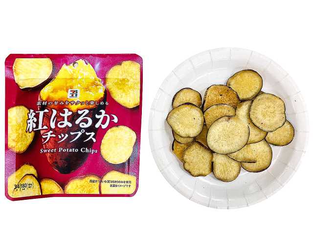 セブンイレブン ７プレミアム 紅はるかチップス