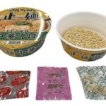 セブンイレブン マルちゃん正麺 カップ 中華そば