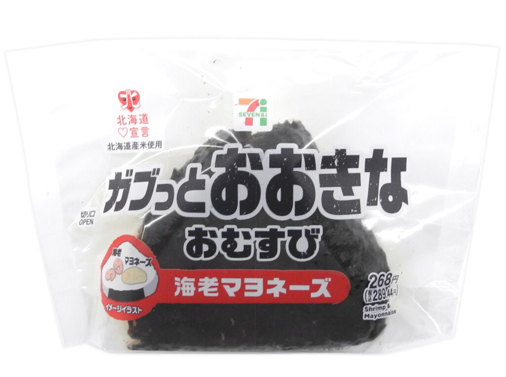 セブンイレブン おおきなおむすび 海老マヨネーズ