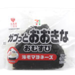 セブンイレブン おおきなおむすび 海老マヨネーズ