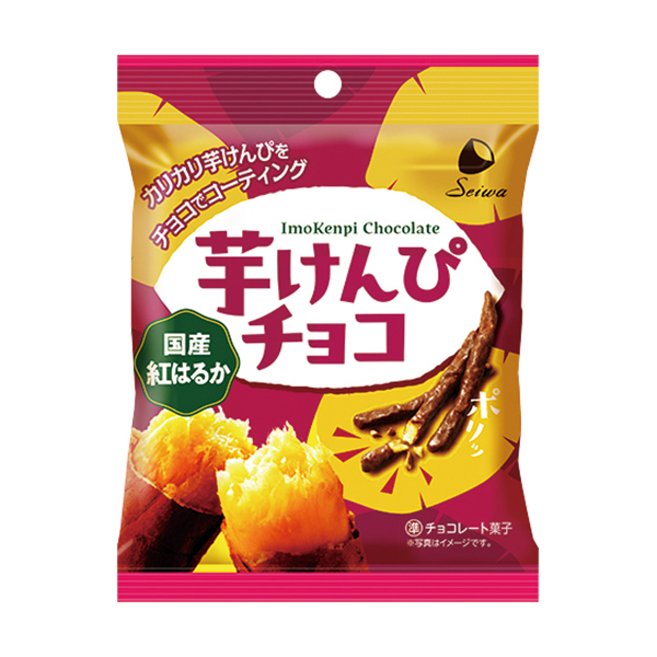 ファミリーマート 【ファミマのおいも収穫祭】セイワ食品 芋けんぴチョコ