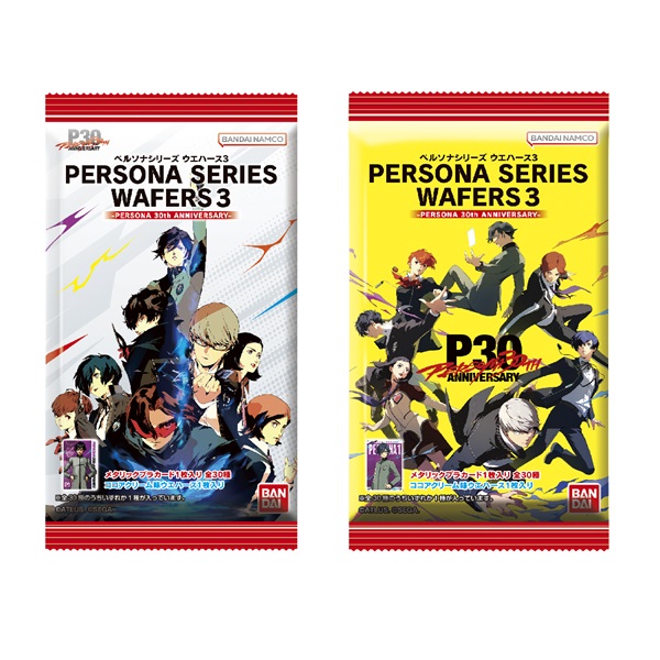 ファミリーマート ペルソナシリーズ ウエハース3 ～30周年記念～