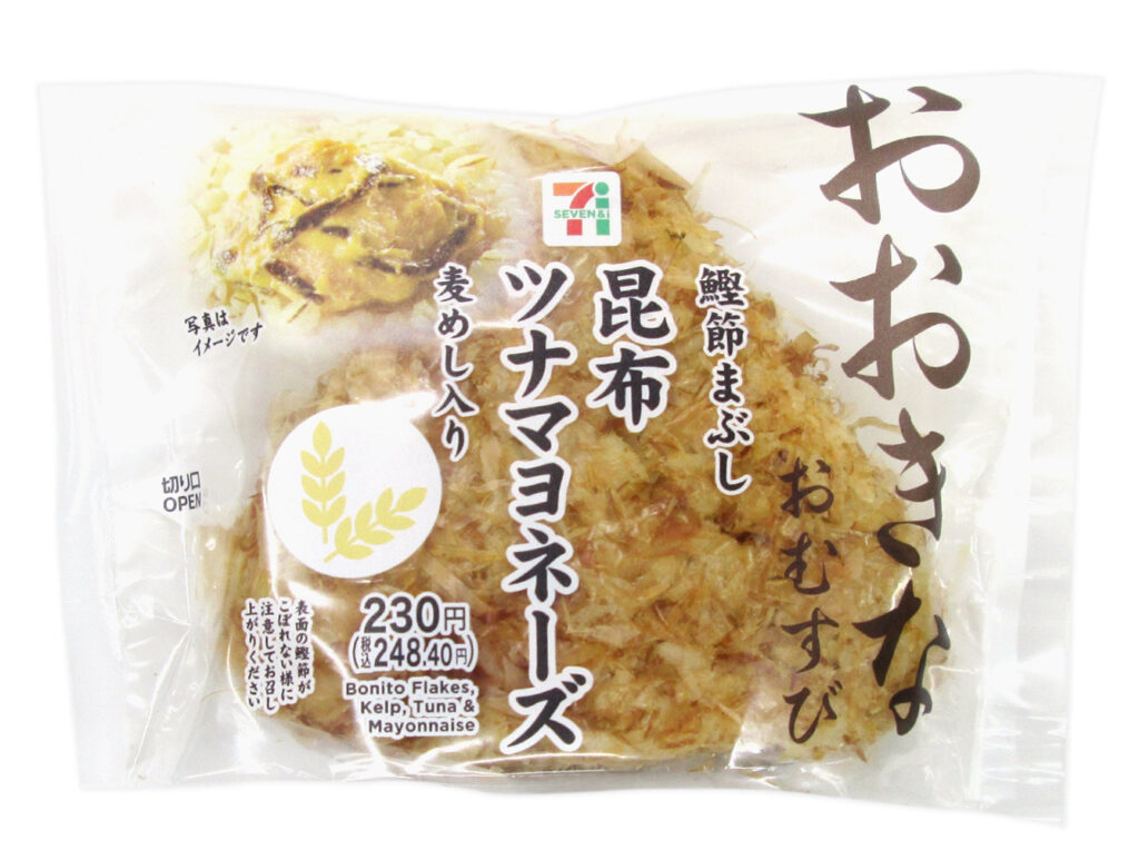 セブンイレブン おおきなおむすび 鰹節 昆布ツナマヨネーズ