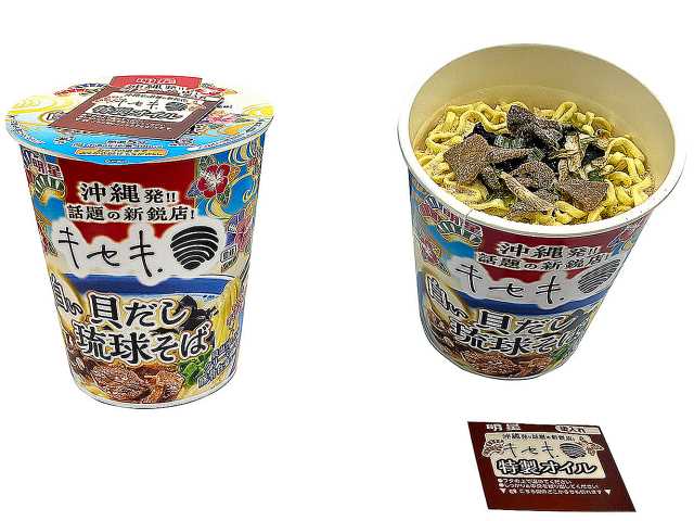 セブンイレブン 明星 キセキ．監修 白い貝だし琉球そば