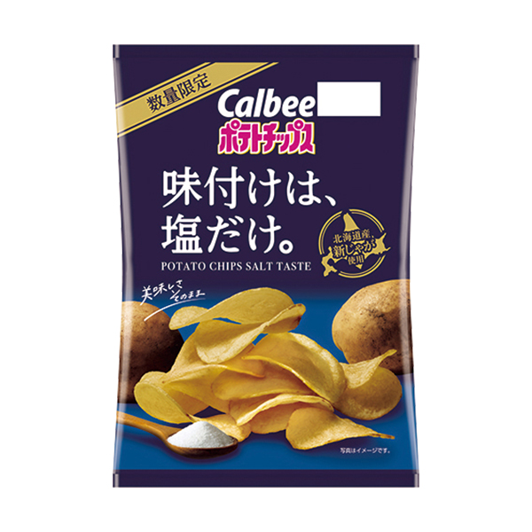 ファミリーマート カルビー ポテトチップス 味付けは、塩だけ。
