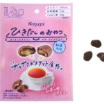 セブンイレブン 春日井製菓 ひきだしのおやつ 紅茶